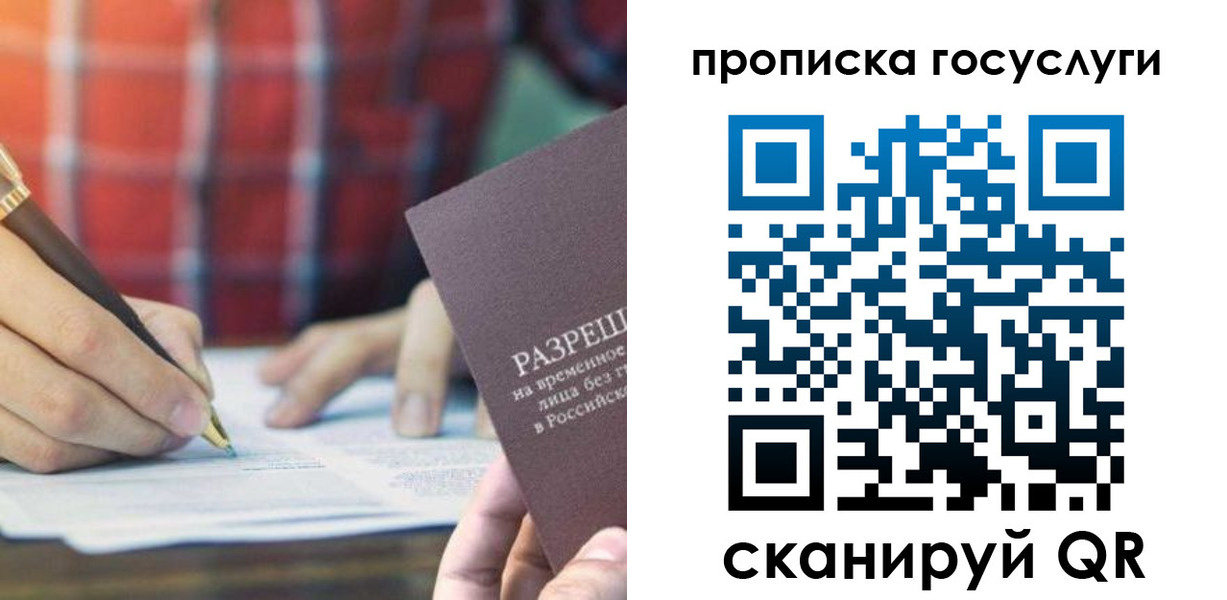 форма 3 в Люберцах