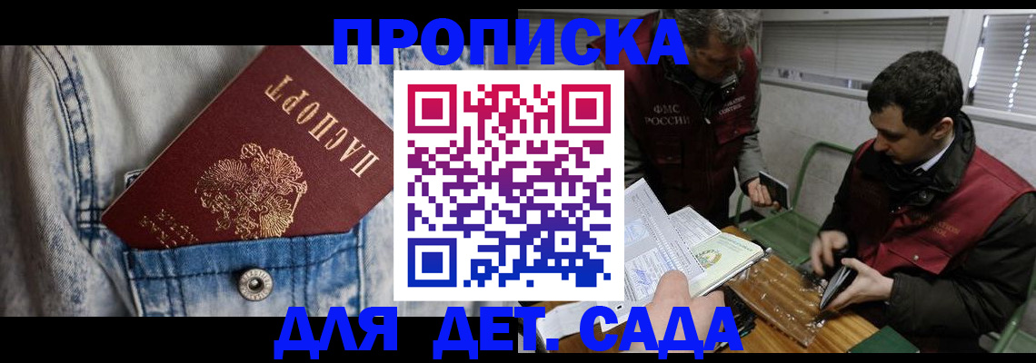 форма 3 в Люберцах