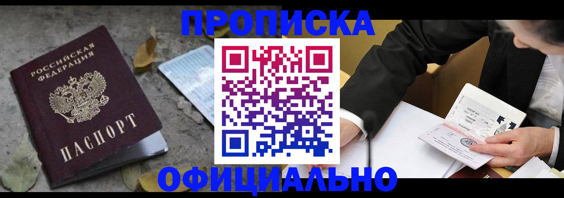 форма 3 в Люберцах